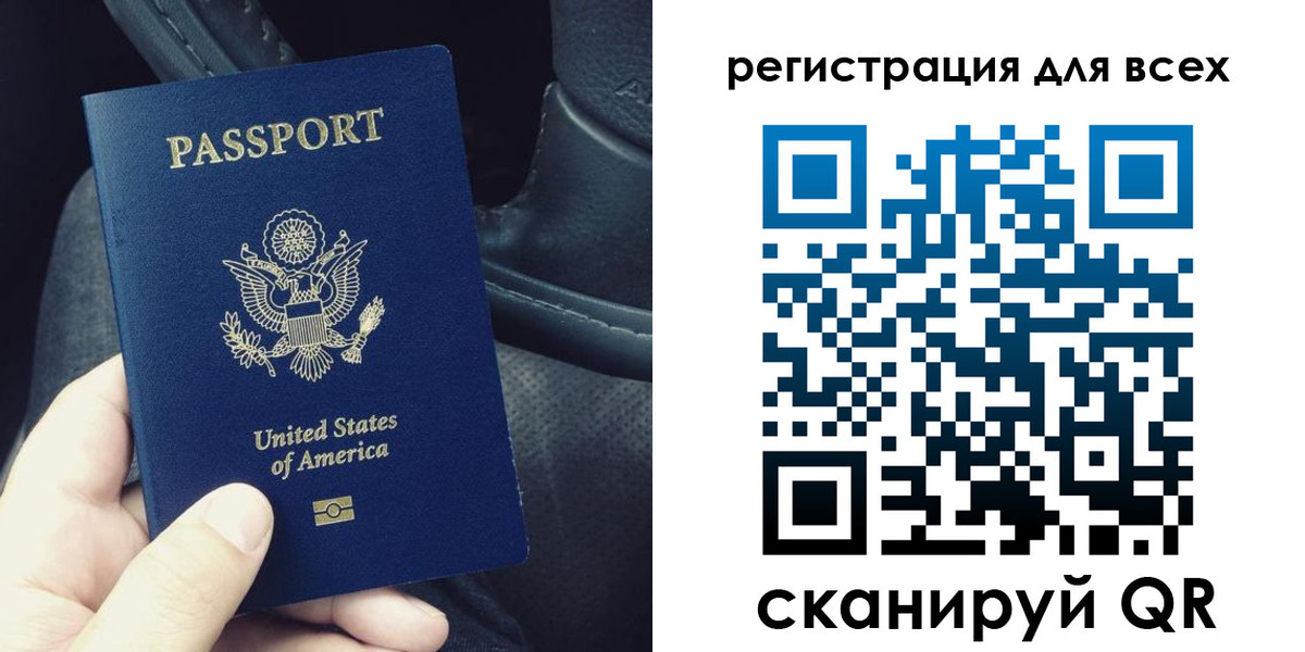 прописка гарантия в Краснозаводске