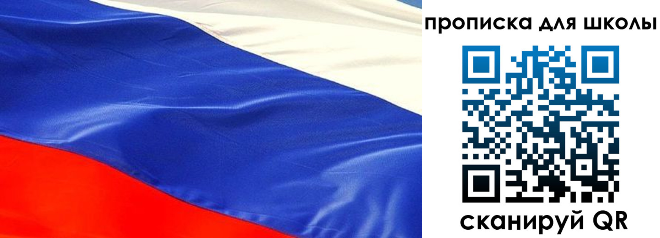 прописка гарантия в Краснозаводске
